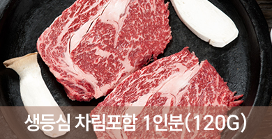 우리명품한우