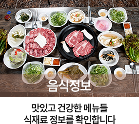 우리명품한우