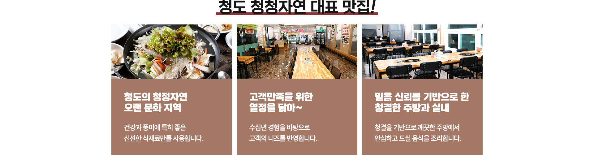우리명품한우